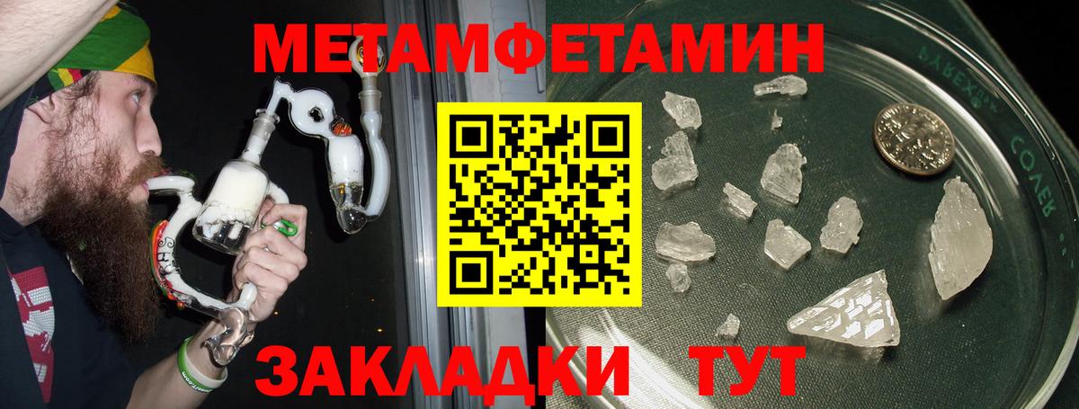 Красногорск  Amphetamine Розовый  АМФЕТАМИН  Вход с VPN 