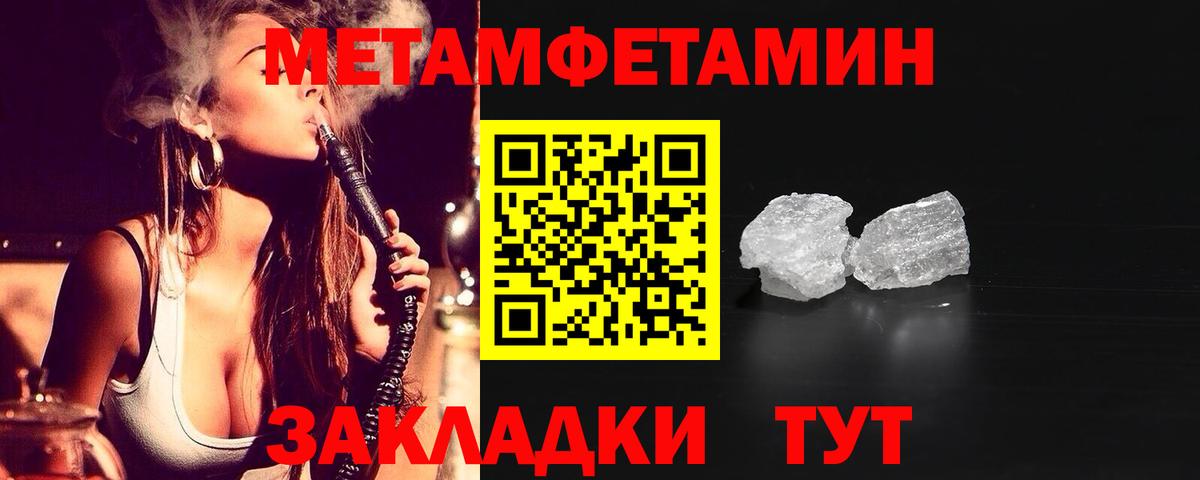 Амфетамин 97% Красногорск