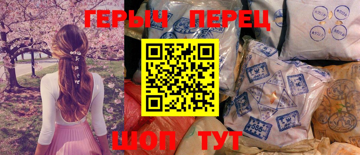 ГЕРОИН афганец Красногорск