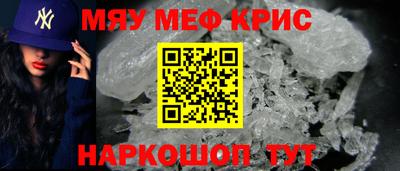 кокаин перу Жуковский