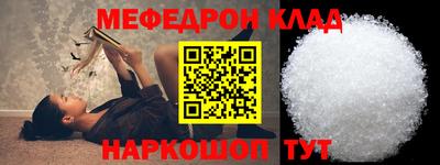 кокаин перу Жуковский