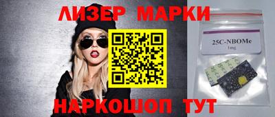 2c-b Заводоуковск