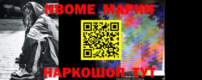 кокаин перу Жуковский