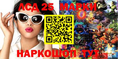 кокаин перу Жуковский