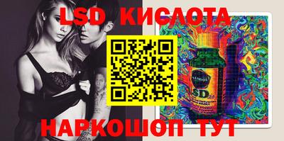 кокаин перу Жуковский