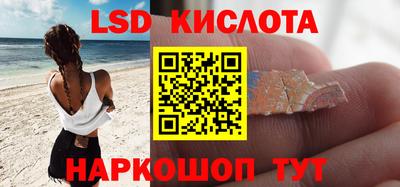 кокаин перу Жуковский