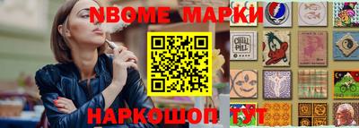 альфа пвп VHQ Заволжье