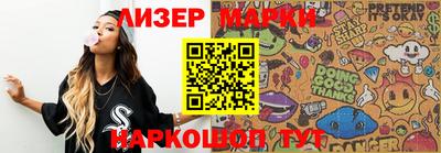 2c-b Заводоуковск