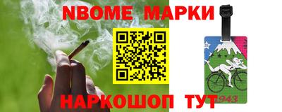 2c-b Заводоуковск