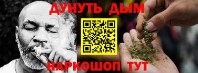 кокаин перу Жуковский