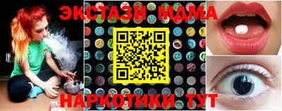 2c-b Заводоуковск