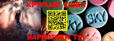 кокаин перу Жуковский