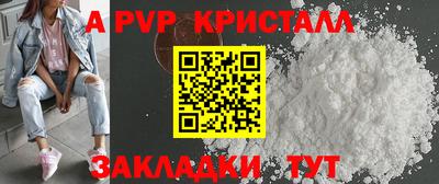 кокаин перу Жуковский