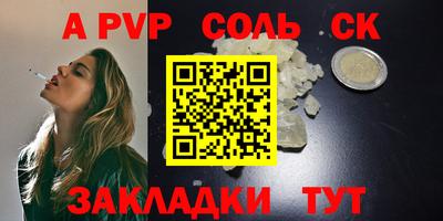 2c-b Заводоуковск