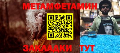 2c-b Заводоуковск