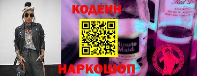 альфа пвп VHQ Заволжье