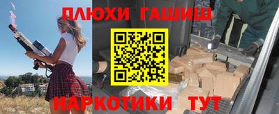 кокаин перу Жуковский