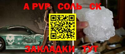 альфа пвп VHQ Заволжье