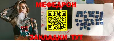кокаин перу Жуковский