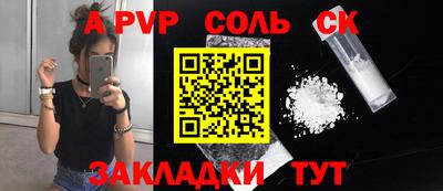 кокаин перу Жуковский