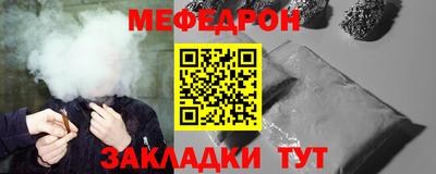 альфа пвп VHQ Заволжье