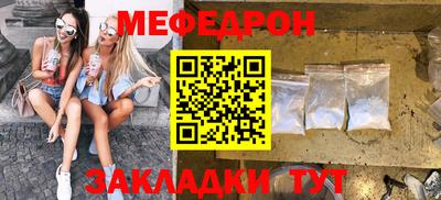 кокаин перу Жуковский