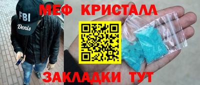 кокаин перу Жуковский
