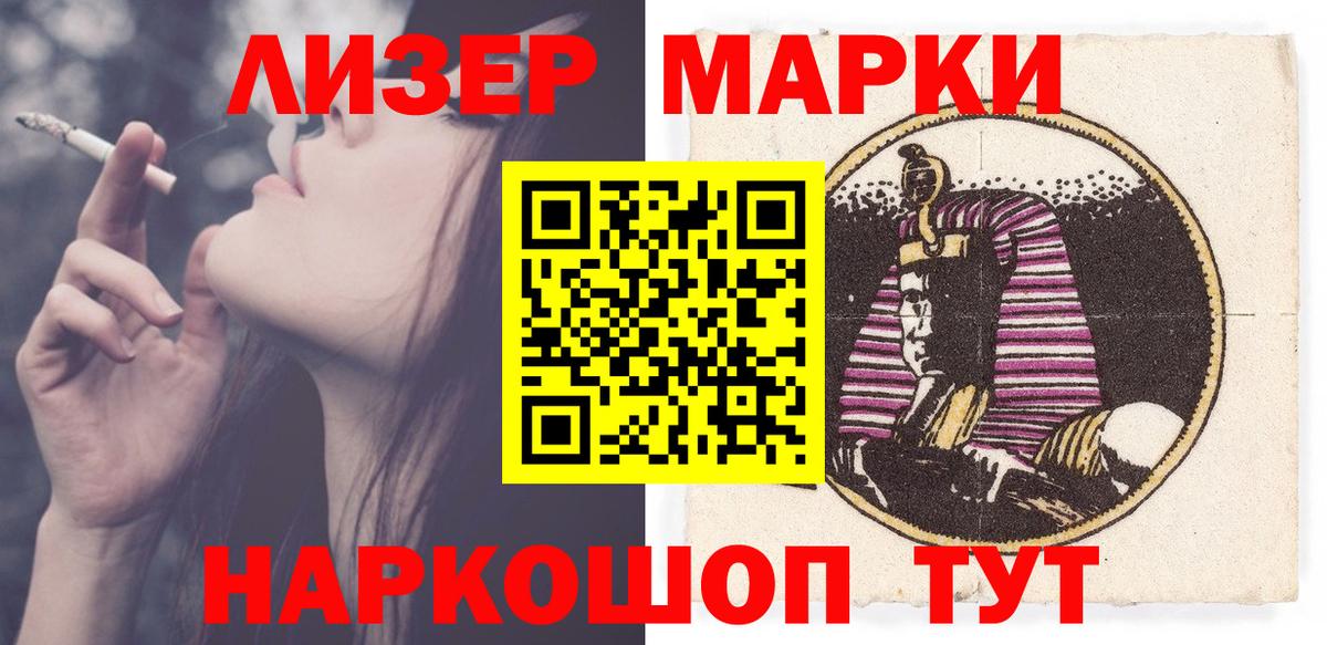 Красногорск  ЛСД экстази ecstasy  Вход с VPN  LSD-25 экстази  LSD-25 экстази кислота 