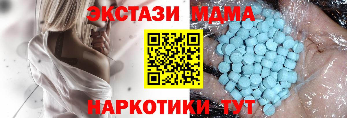 ГАШ  Каннабис  Альфа ПВП СОЛЬ кристаллы  МЕТ  Красногорск  Кокаин  Вход с VPN  Мефедрон кристаллы 