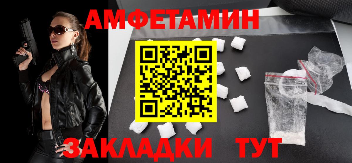 Первитин Methamphetamine  Вход с VPN  Красногорск 