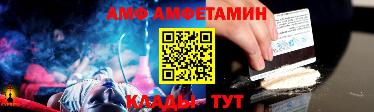 Метамфетамин Декстрометамфетамин 99.9% Красногорск