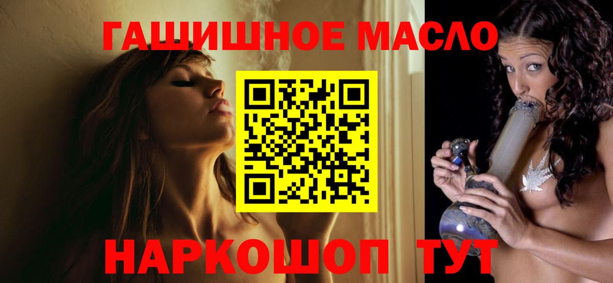 Дистиллят ТГК вейп Красногорск