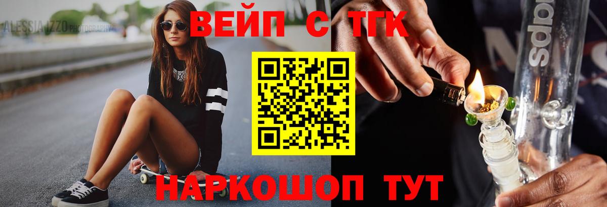 Красногорск  ТГК Wax  Вход с VPN 