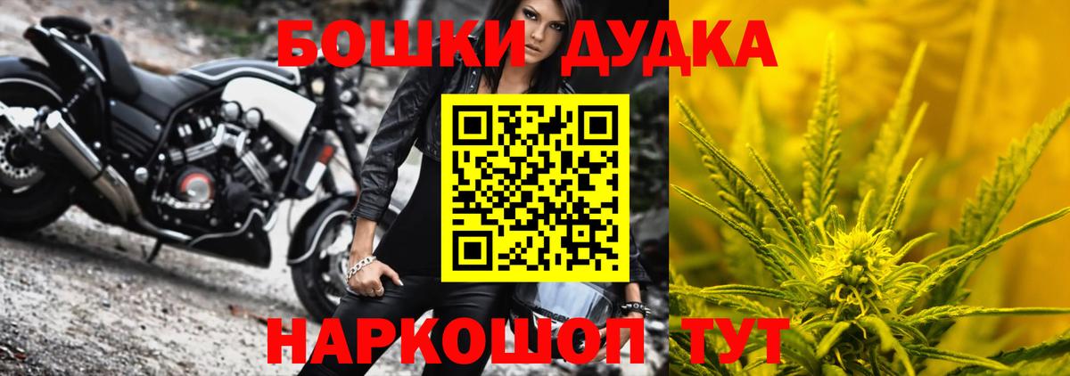 Канабис Ganja Красногорск